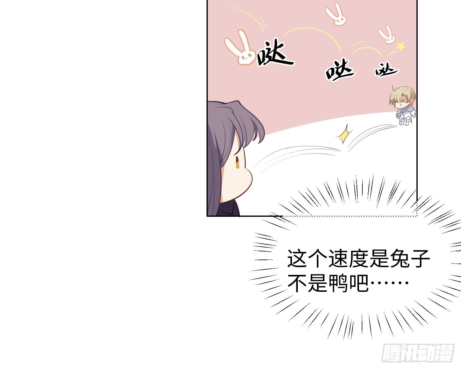 第7话 情期?30