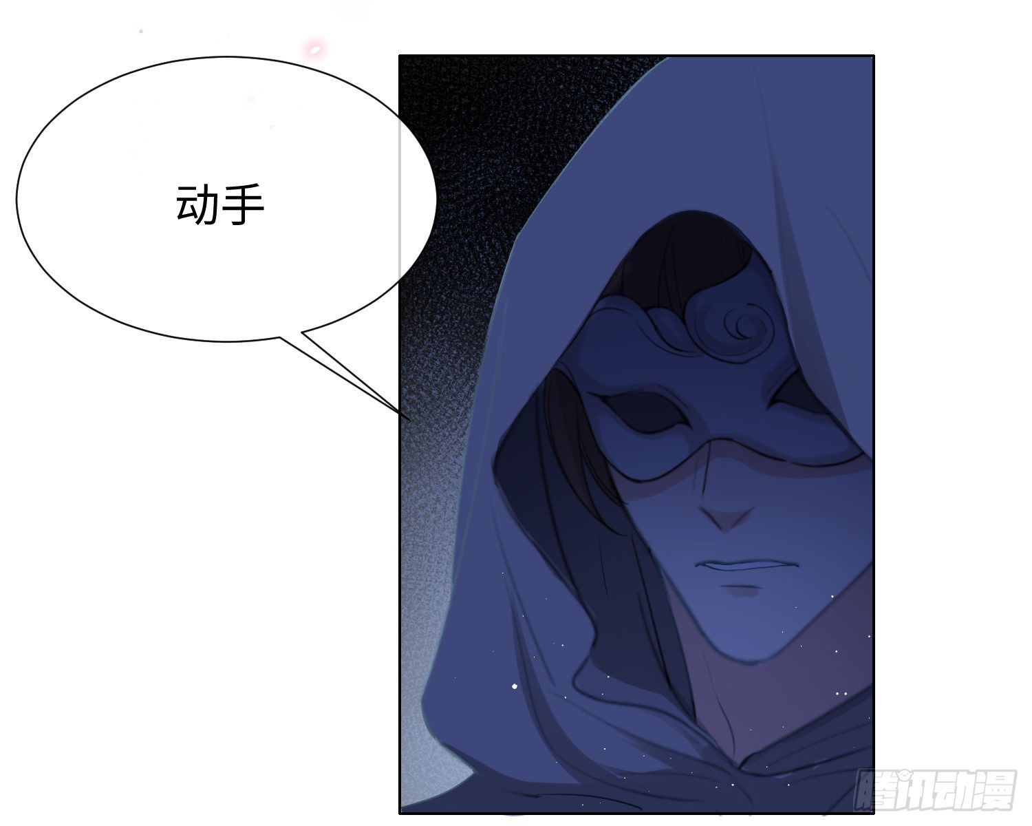 第9话 遇袭47