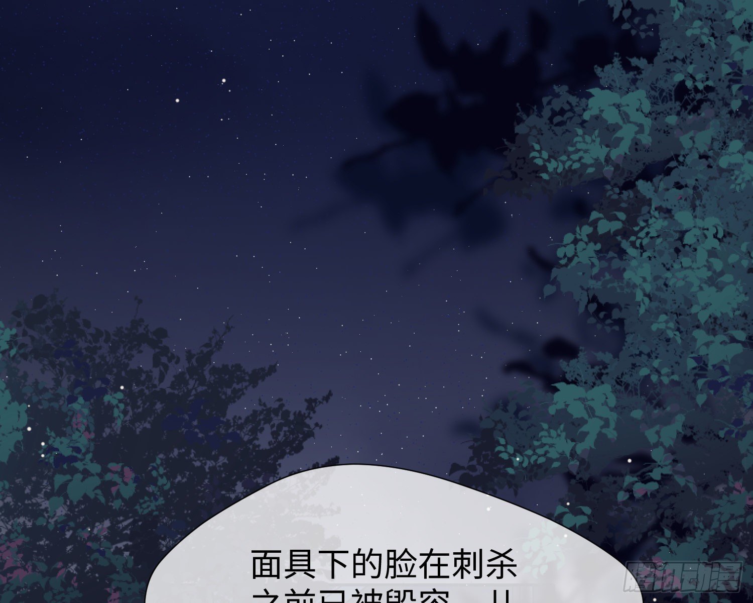 第11话 精神力提升的真相2