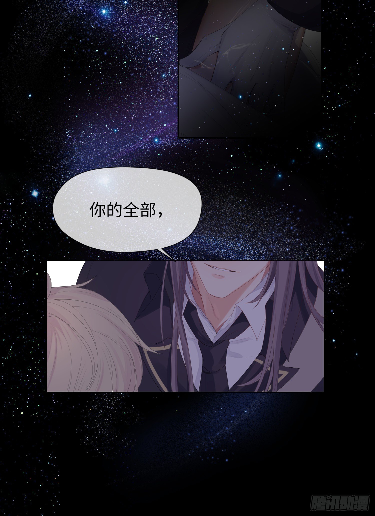 第3话 临时标记29