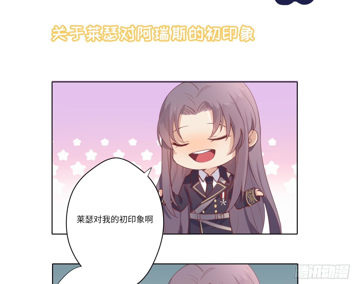 第5话 同谋？92