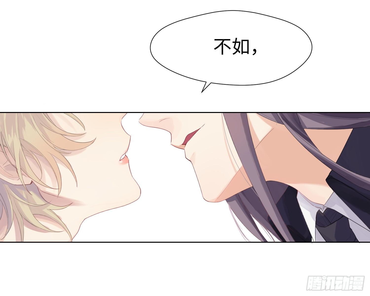 第2话 躁动69