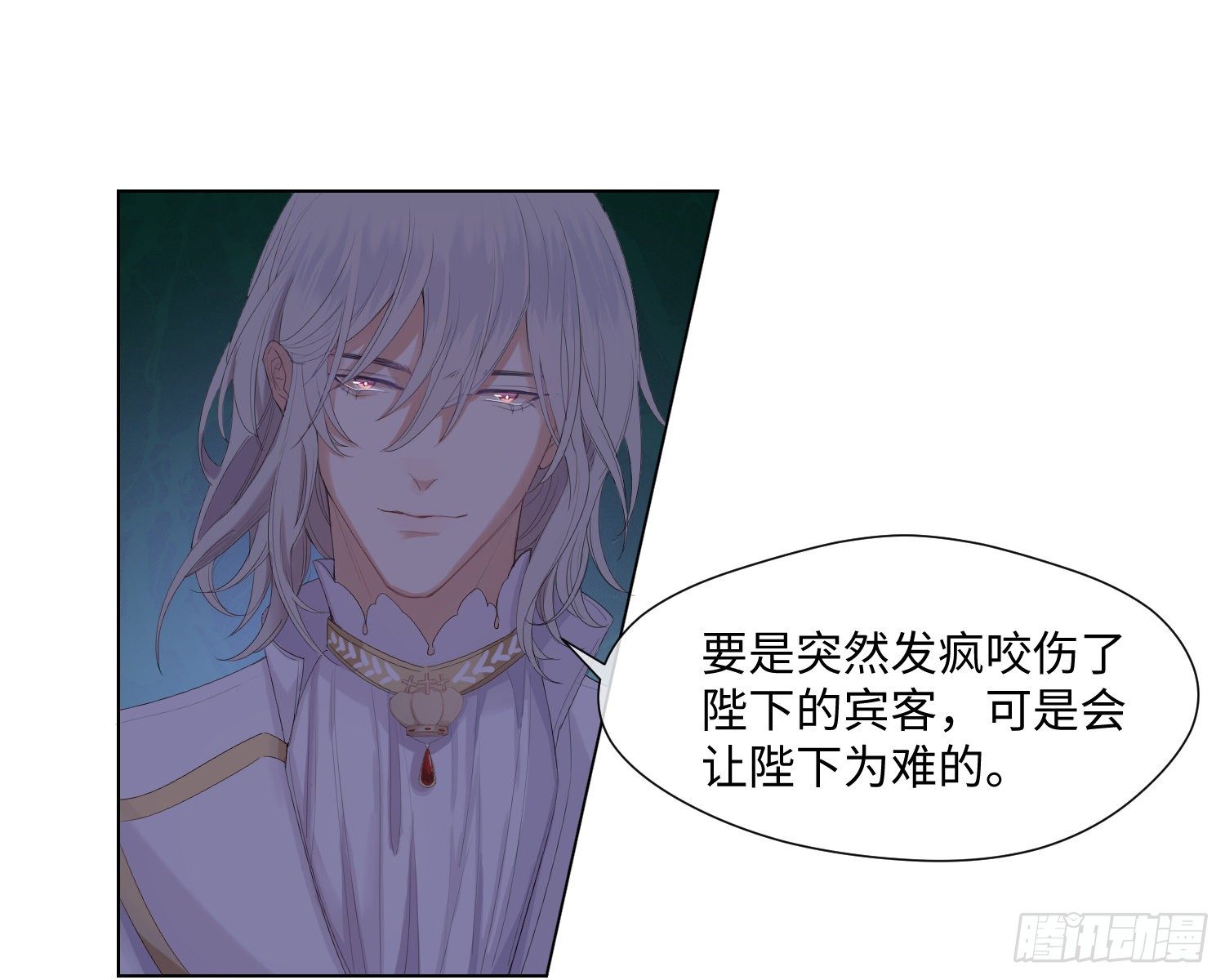 第4话 舞会66