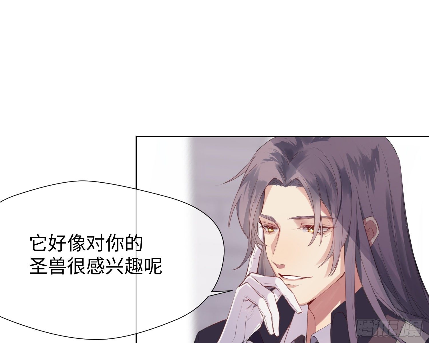 第2话 躁动50