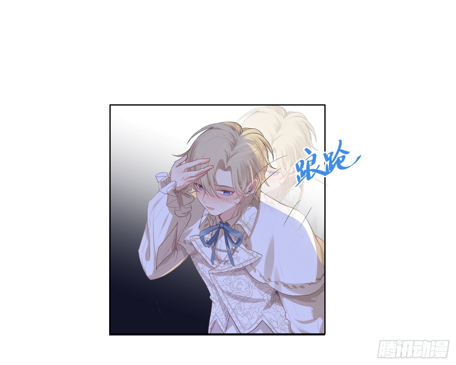 第7话 情期?25