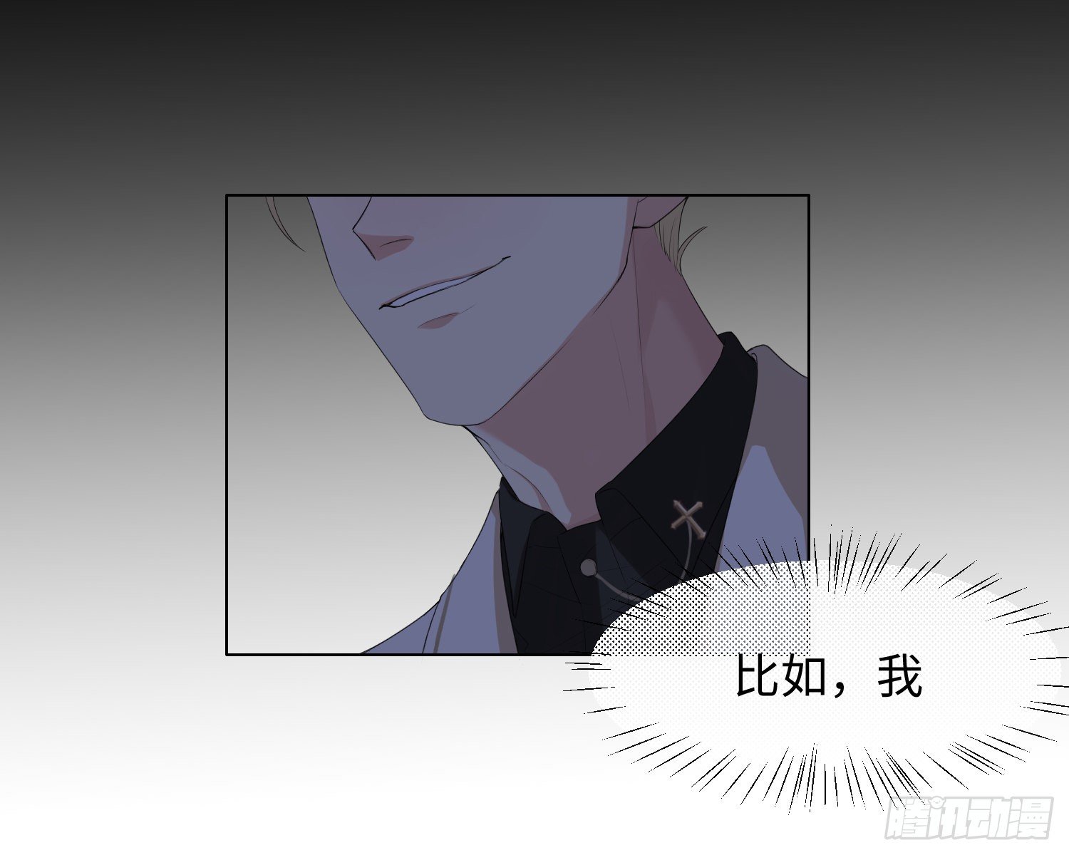 第7话 情期?23