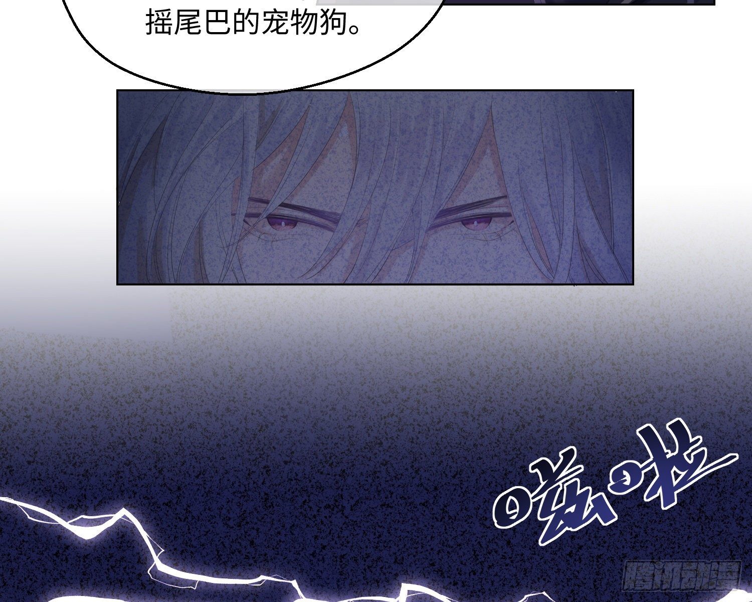 第4话 舞会68