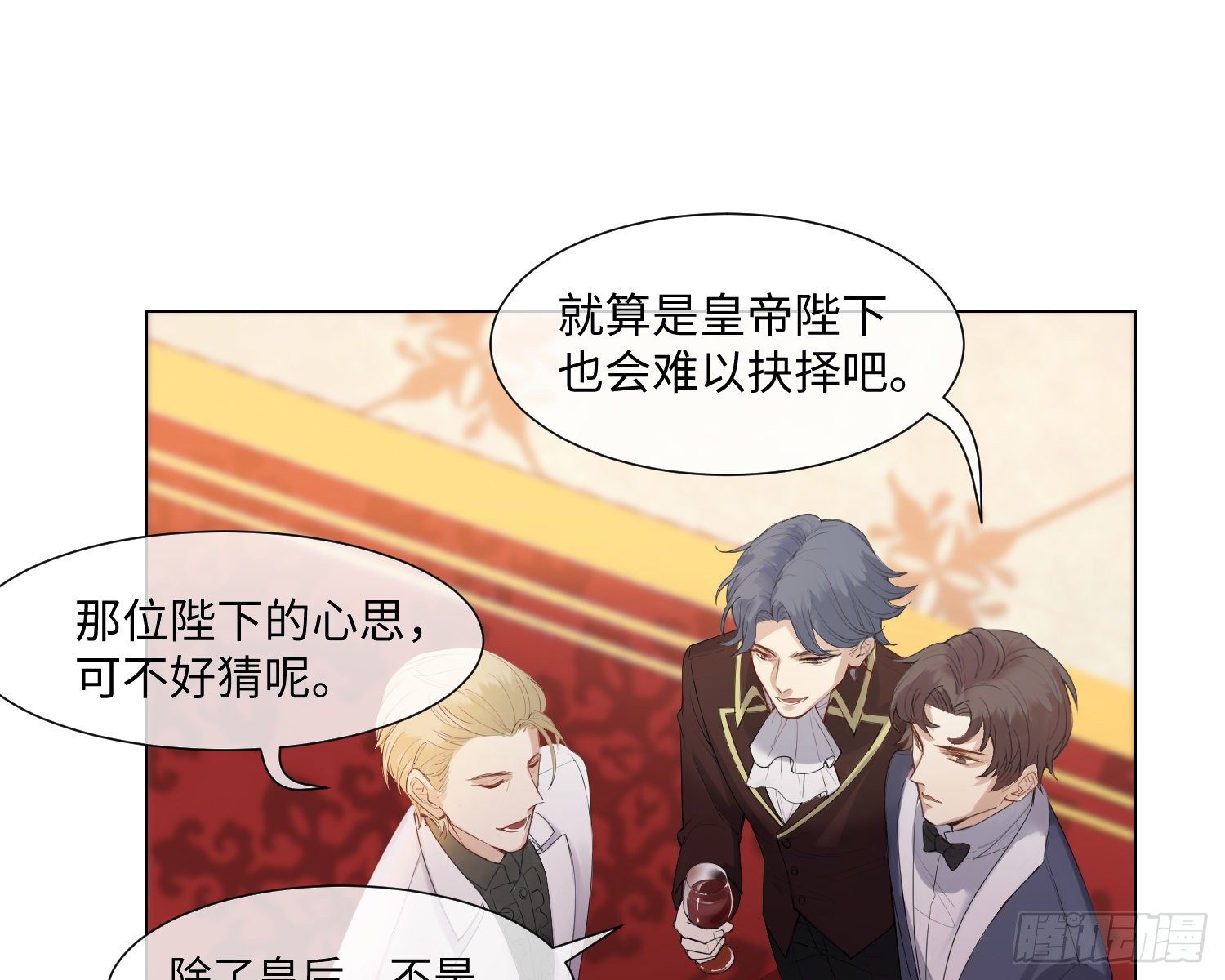 第4话 舞会49