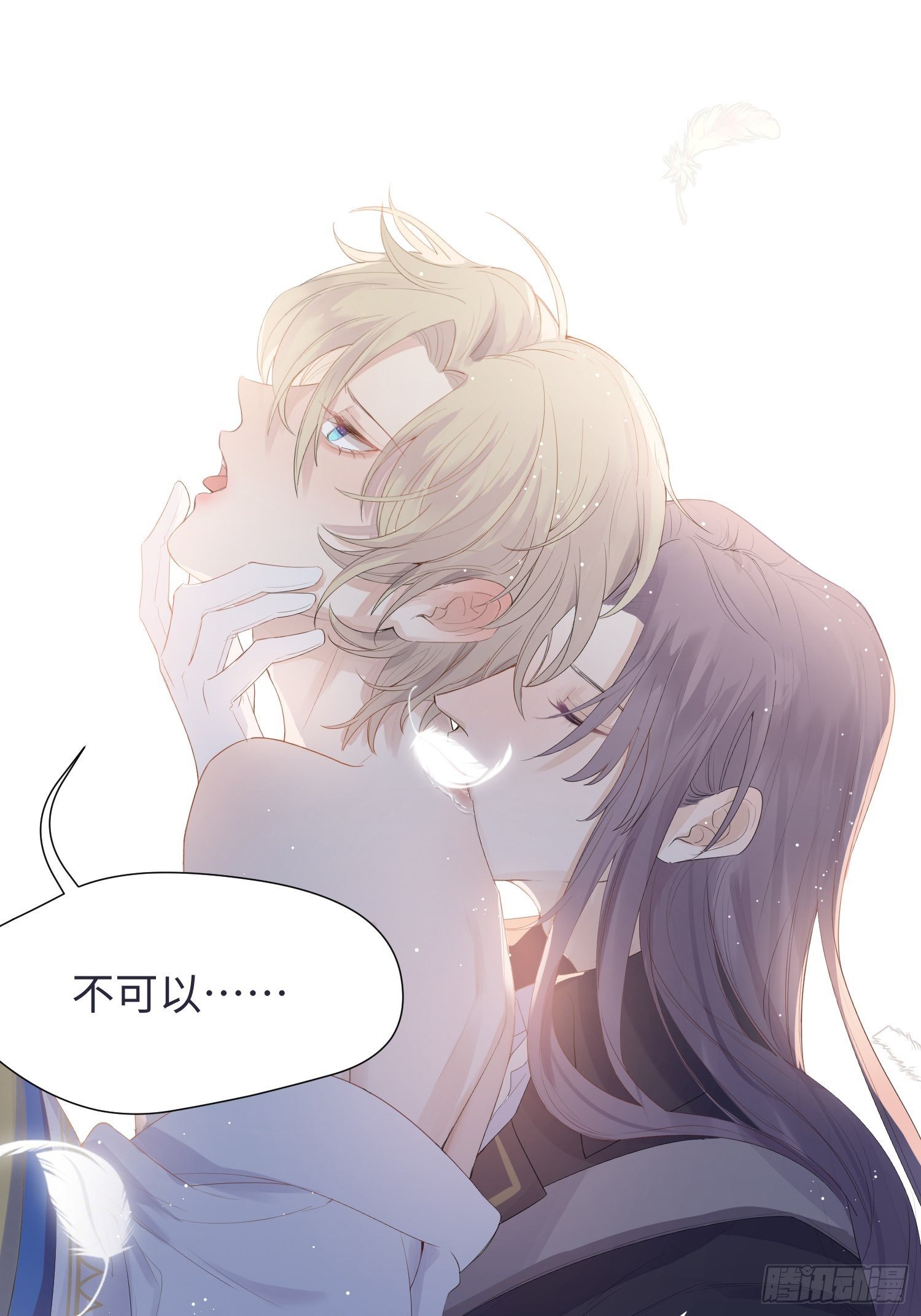 预告3