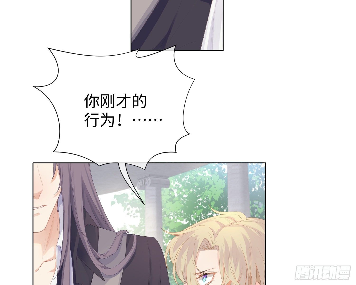 第3话 临时标记75