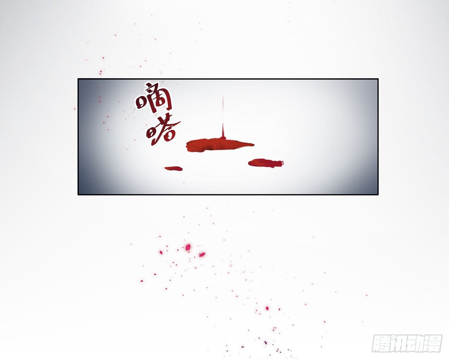 序章 他是谁33