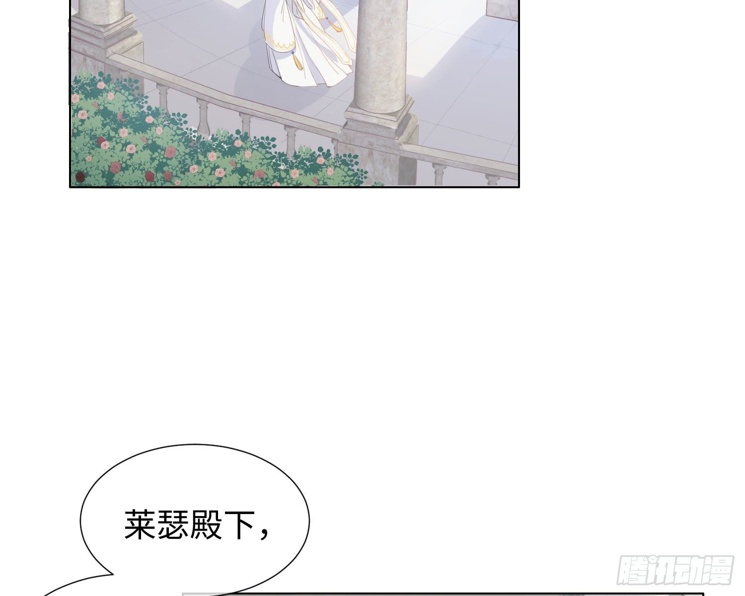 第1话 帝国皇后73