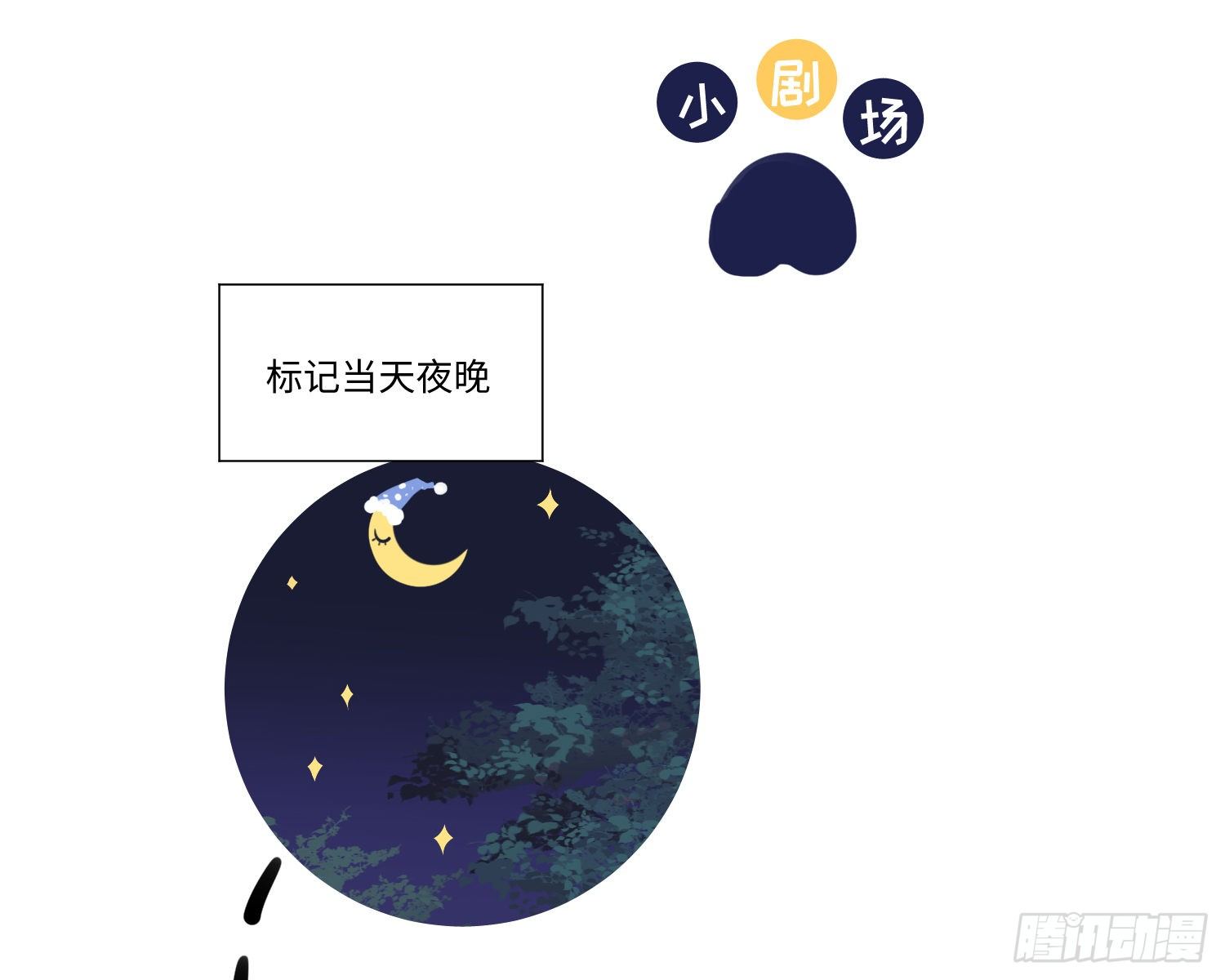 第4话 舞会88