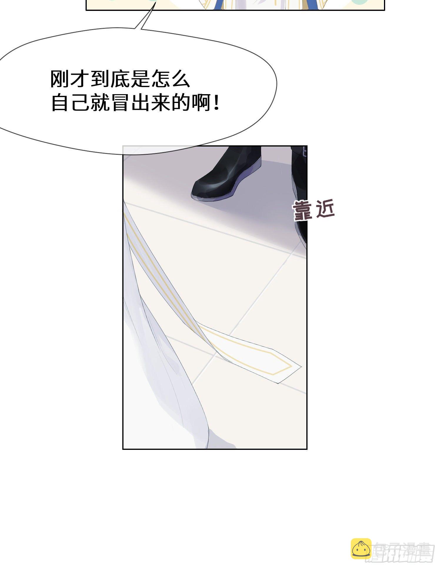 第3话 临时标记4