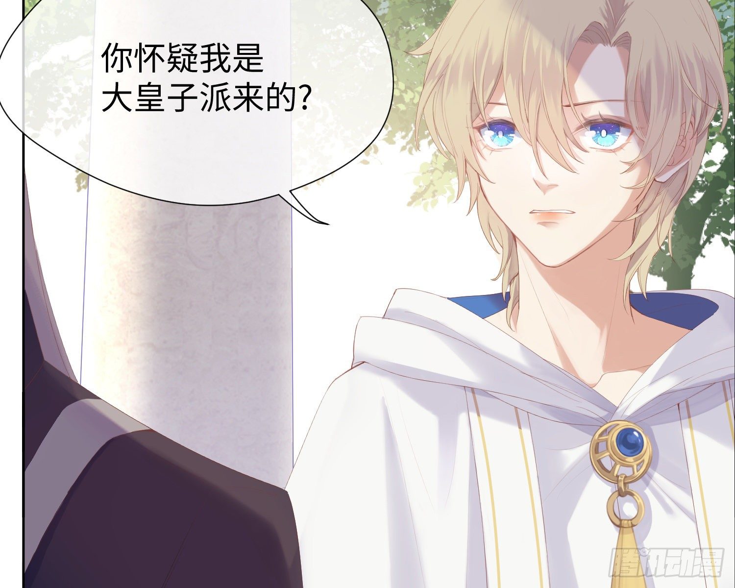 第4话 舞会19