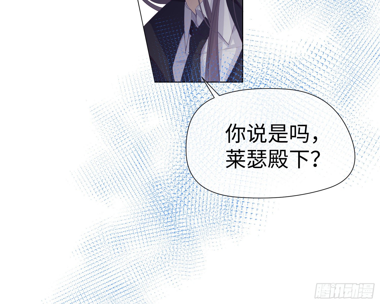 第5话 同谋？79