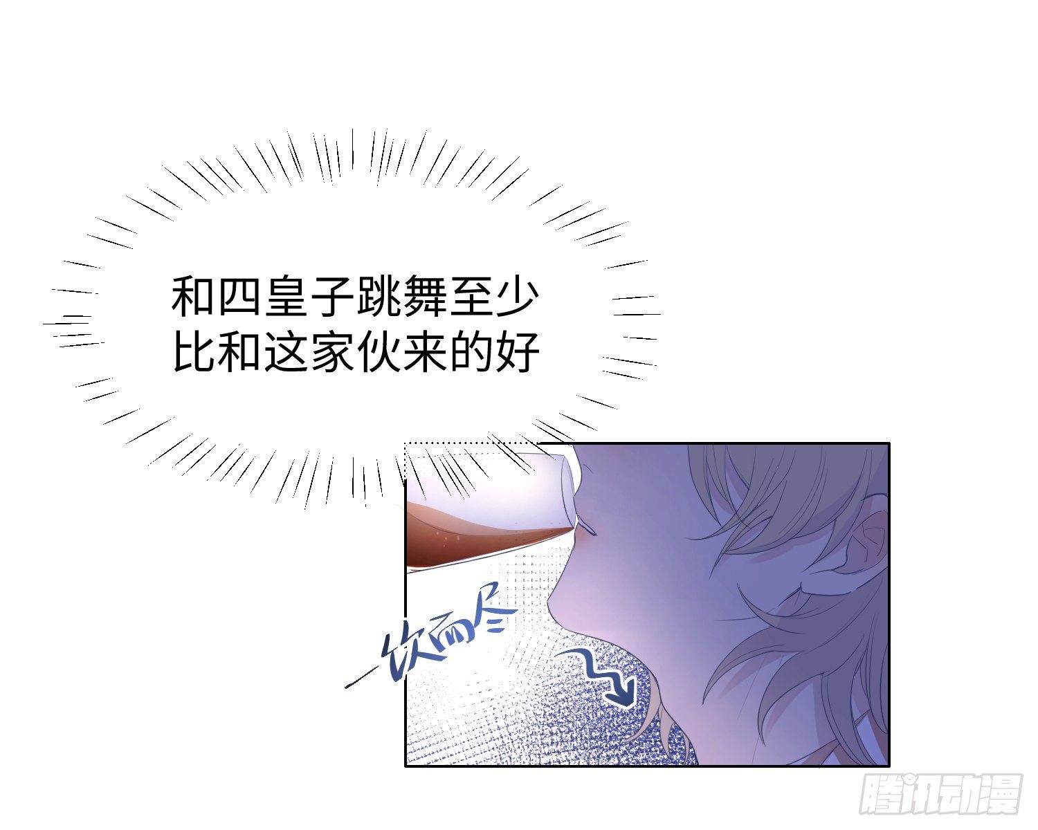 第6话 解围62
