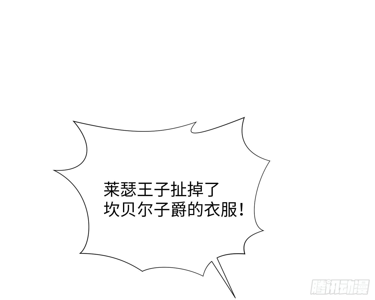第6话 解围22