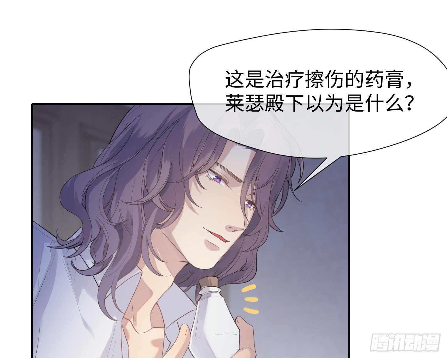 第11话 精神力提升的真相40