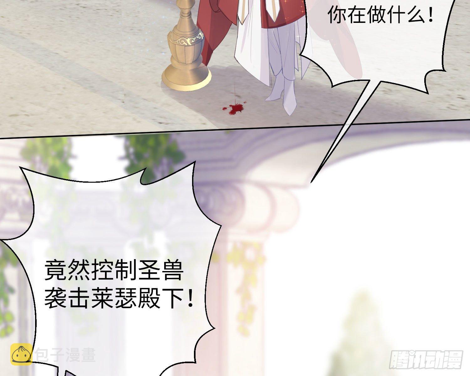 第1话 帝国皇后57