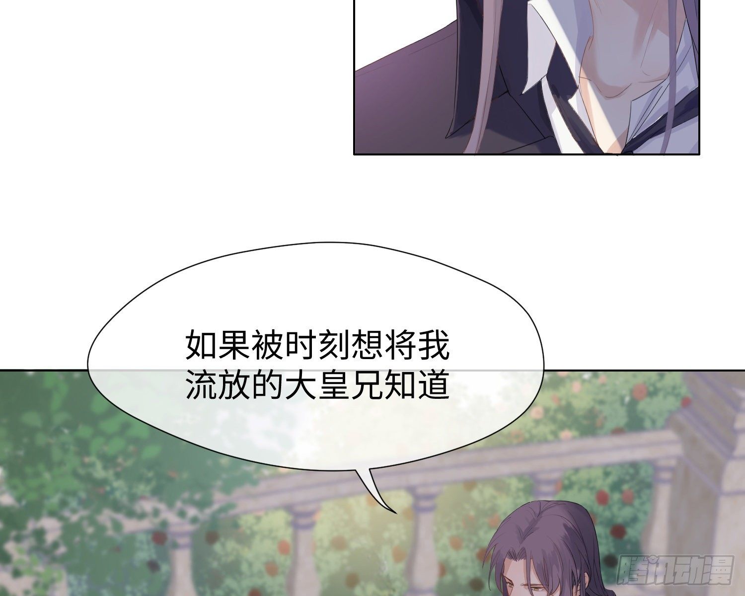 第4话 舞会13
