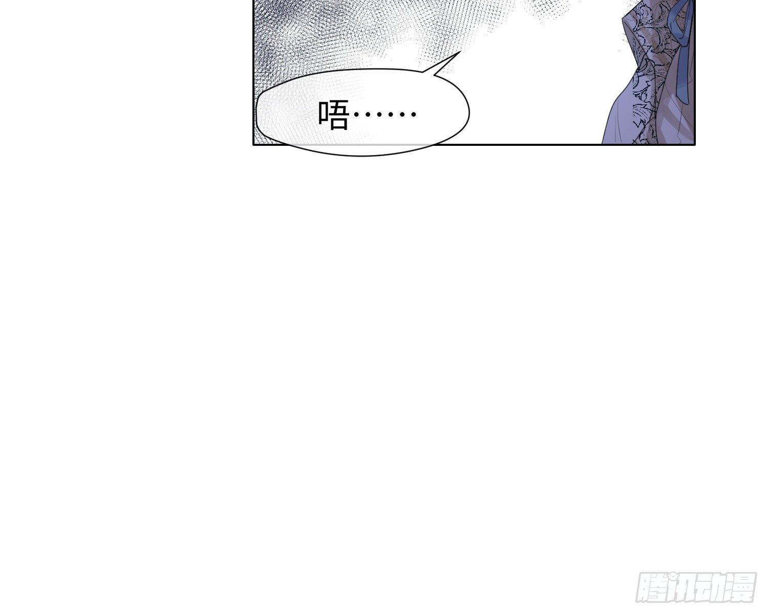 第7话 情期?66