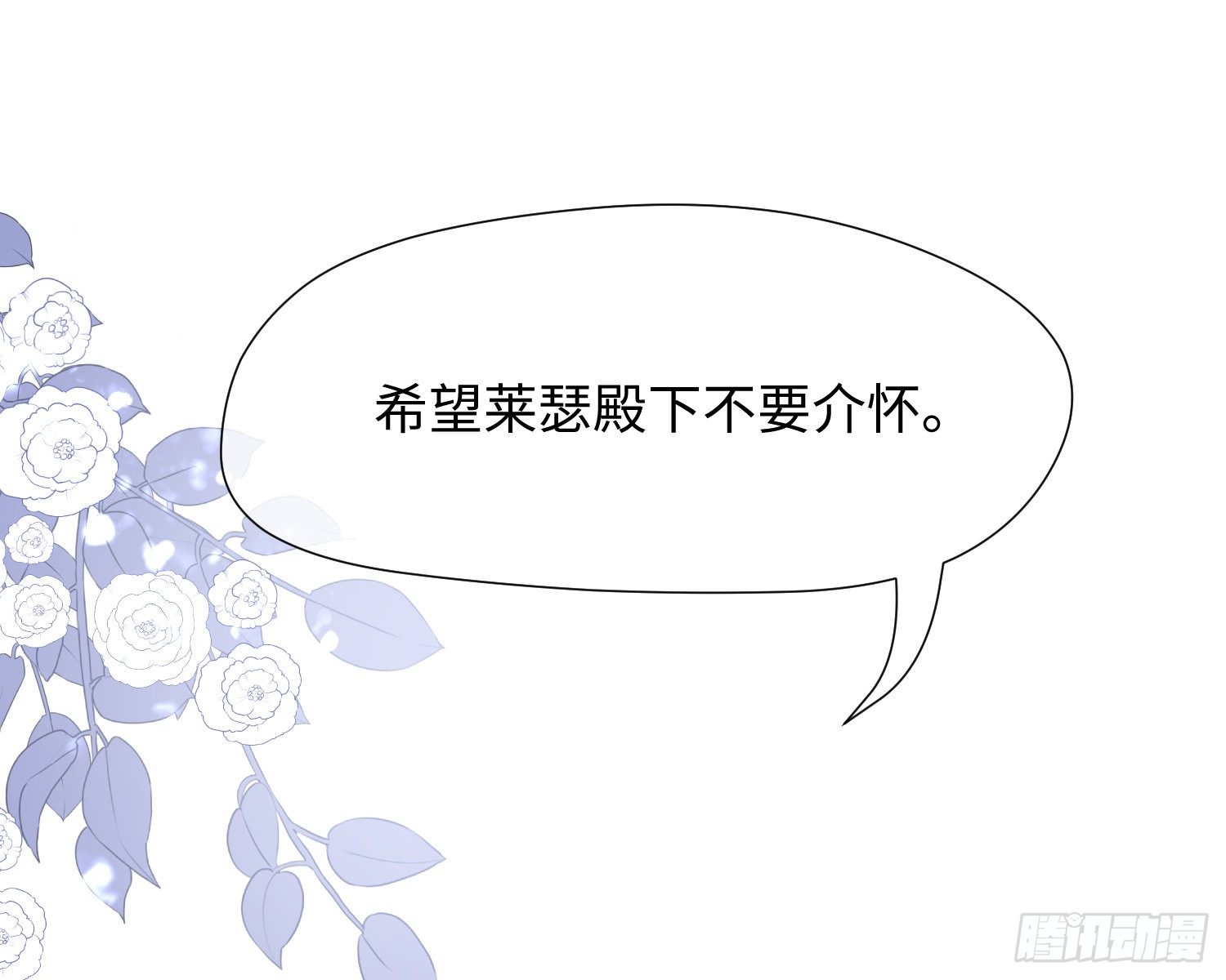 第11话 精神力提升的真相17