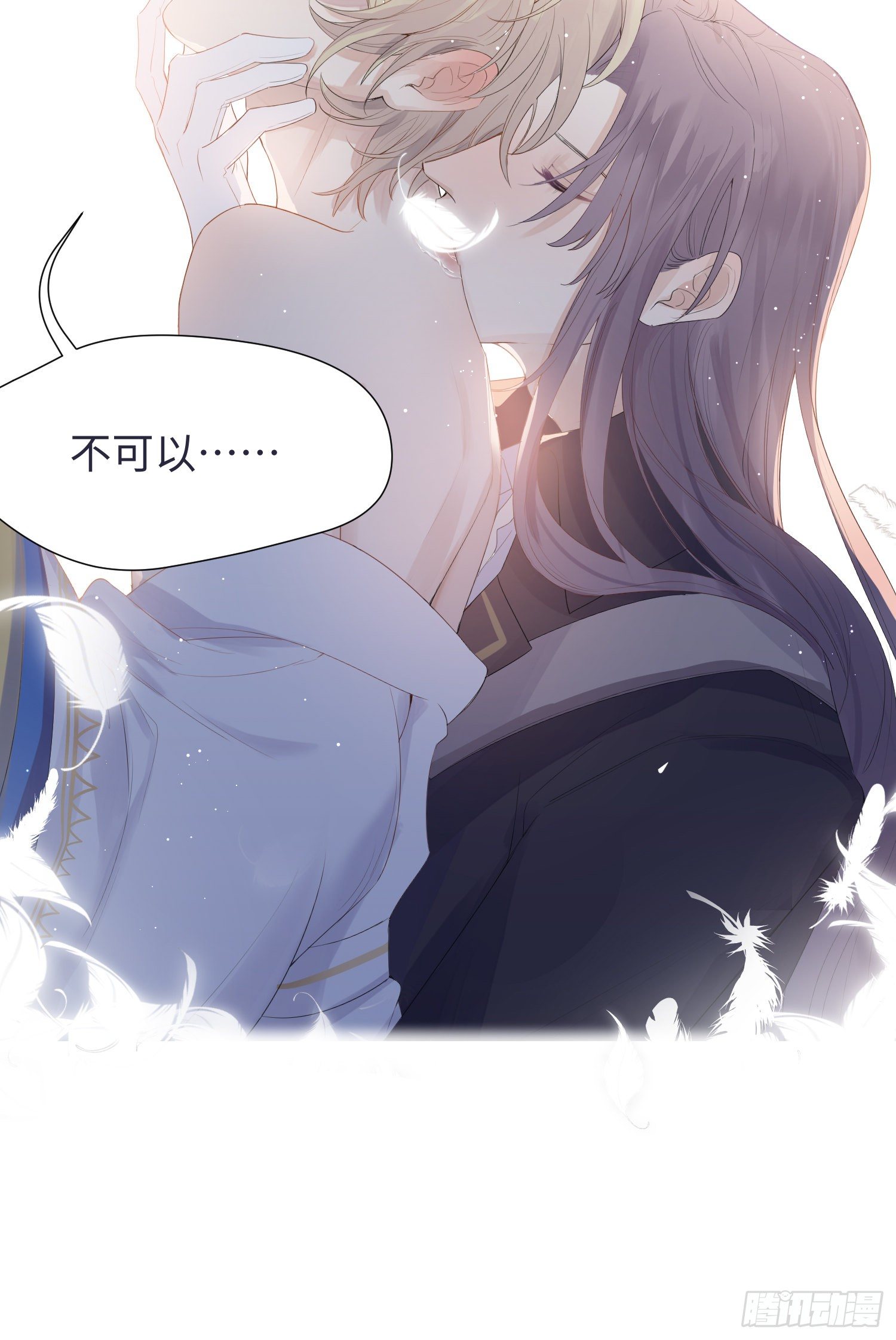 第3话 临时标记56