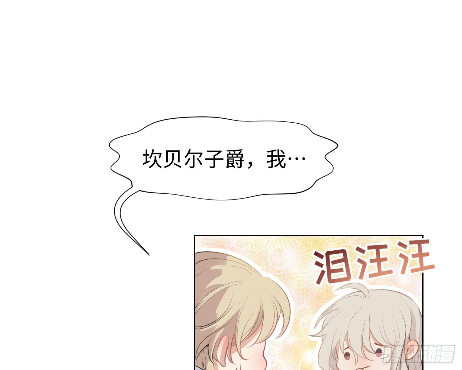 第6话 解围28