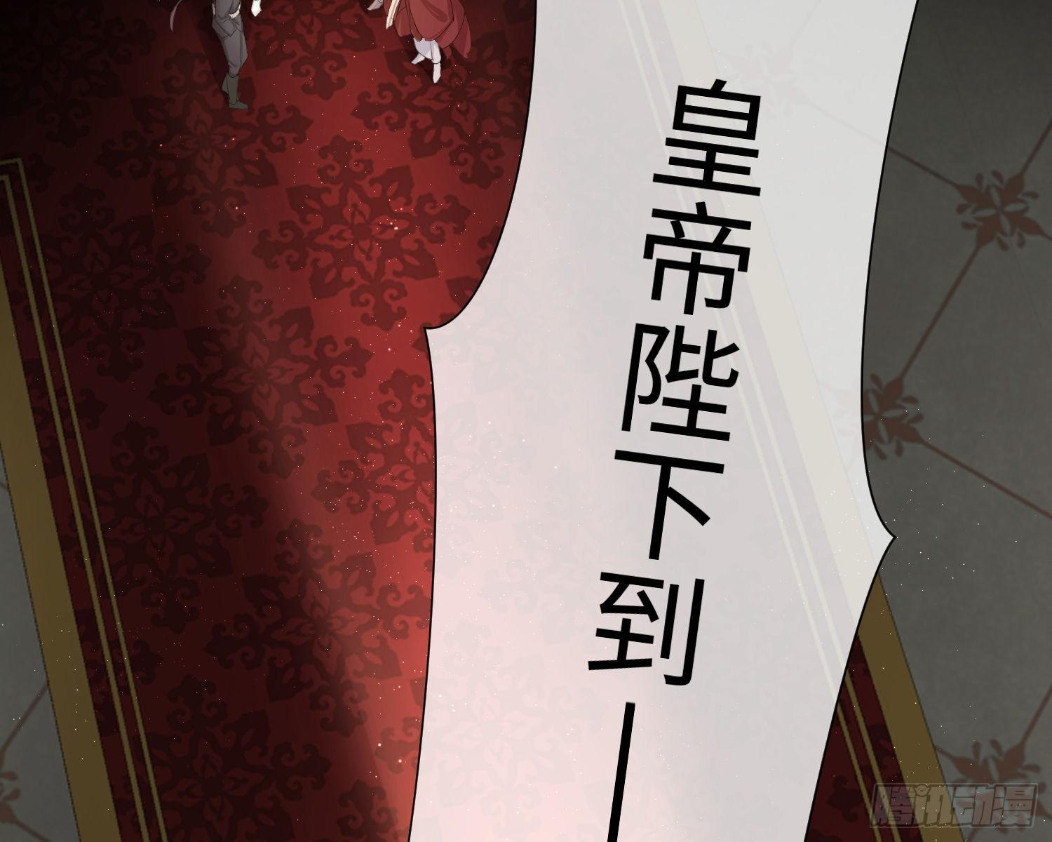 第5话 同谋？88