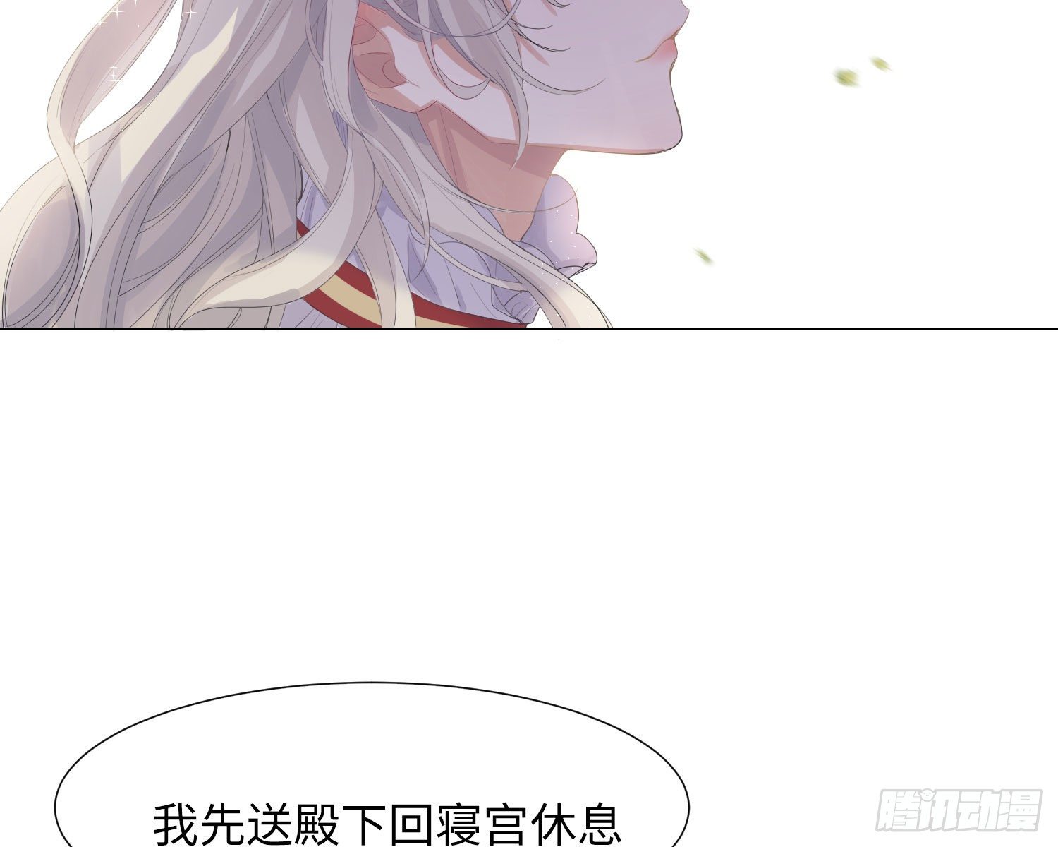 第1话 帝国皇后70