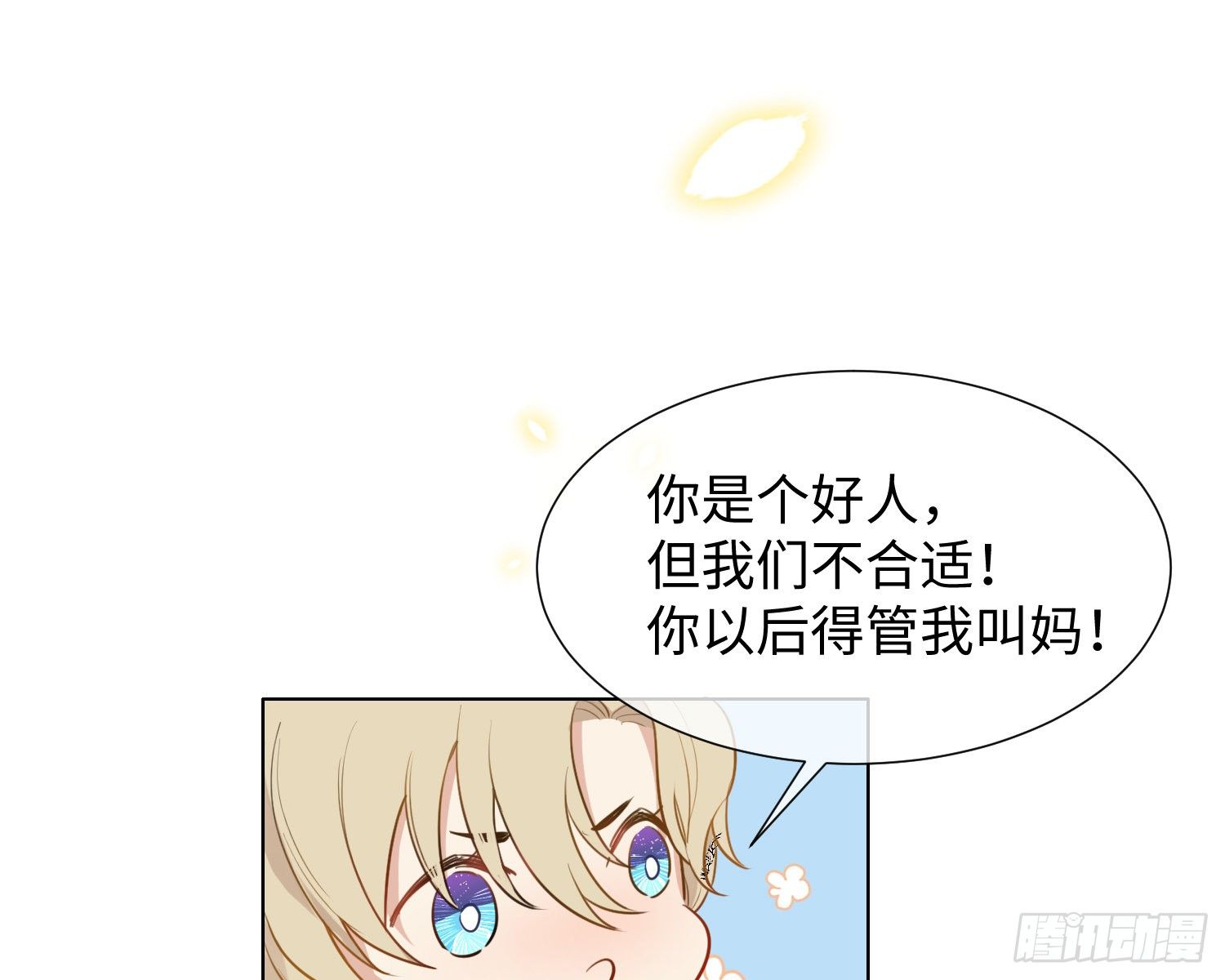 第6话 解围81
