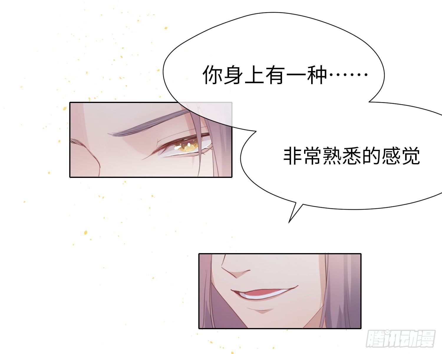 第2话 躁动32