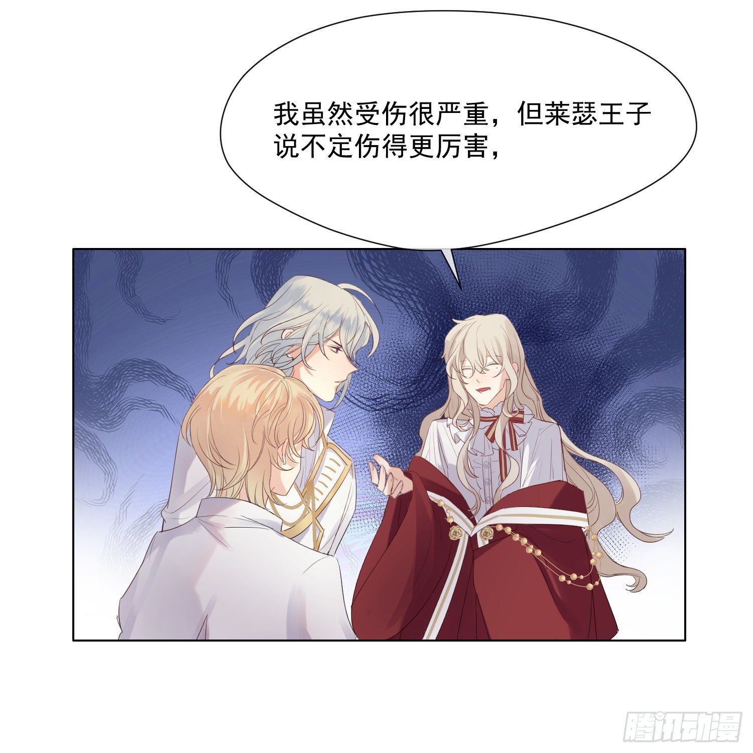 第5话 同谋？44