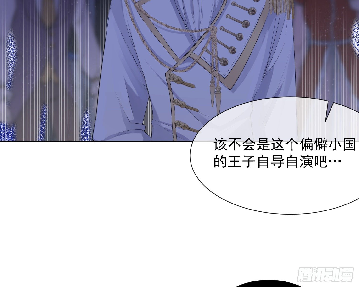 第5话 同谋？38