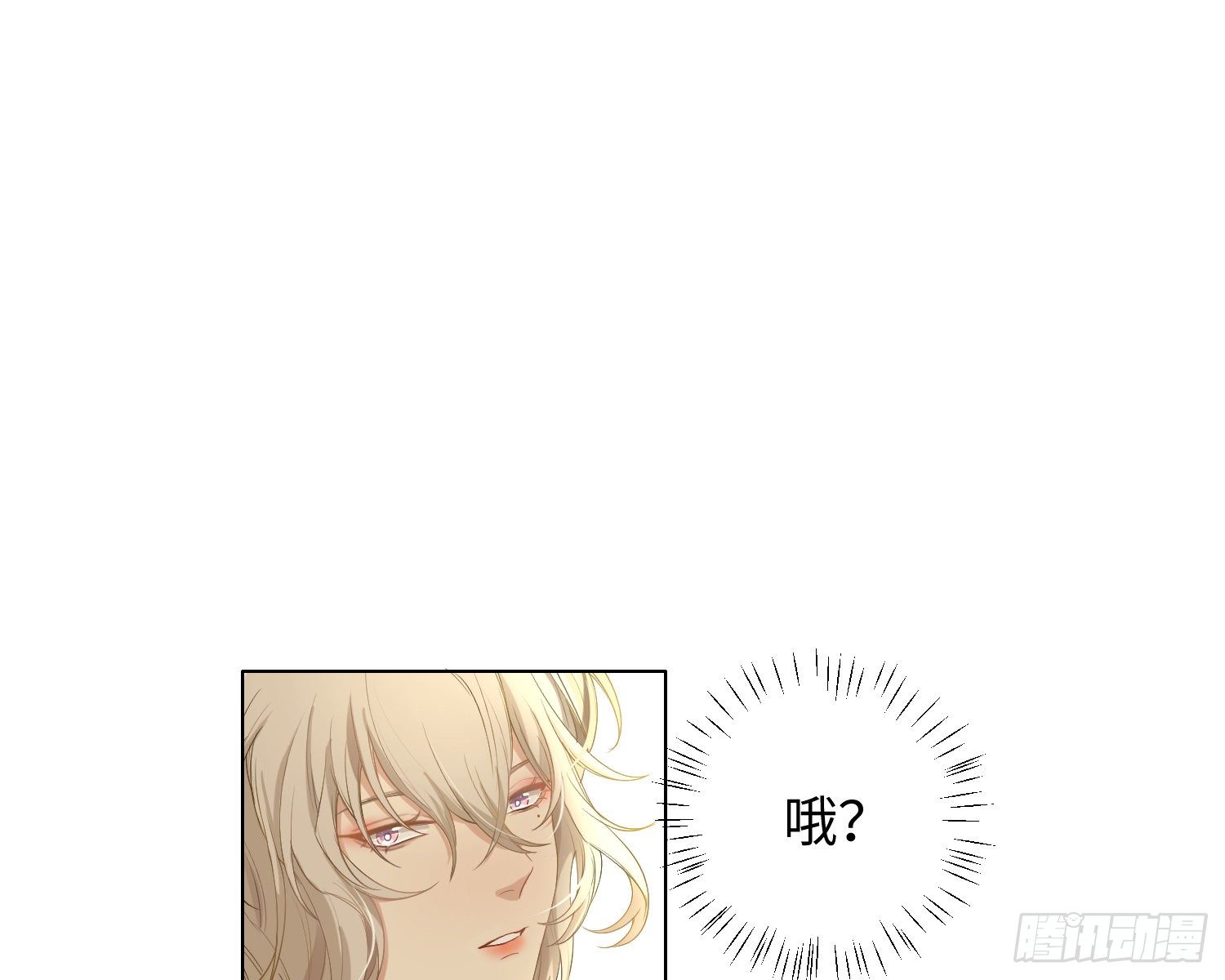 第8话 陷阱6