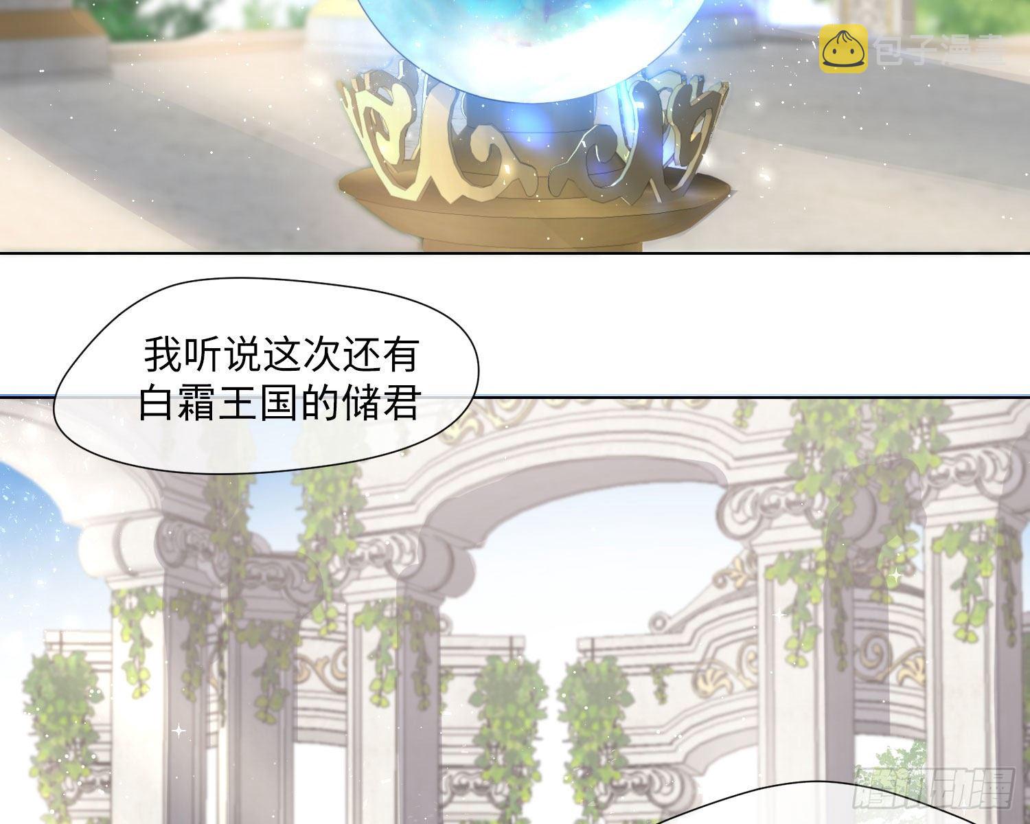第1话 帝国皇后4