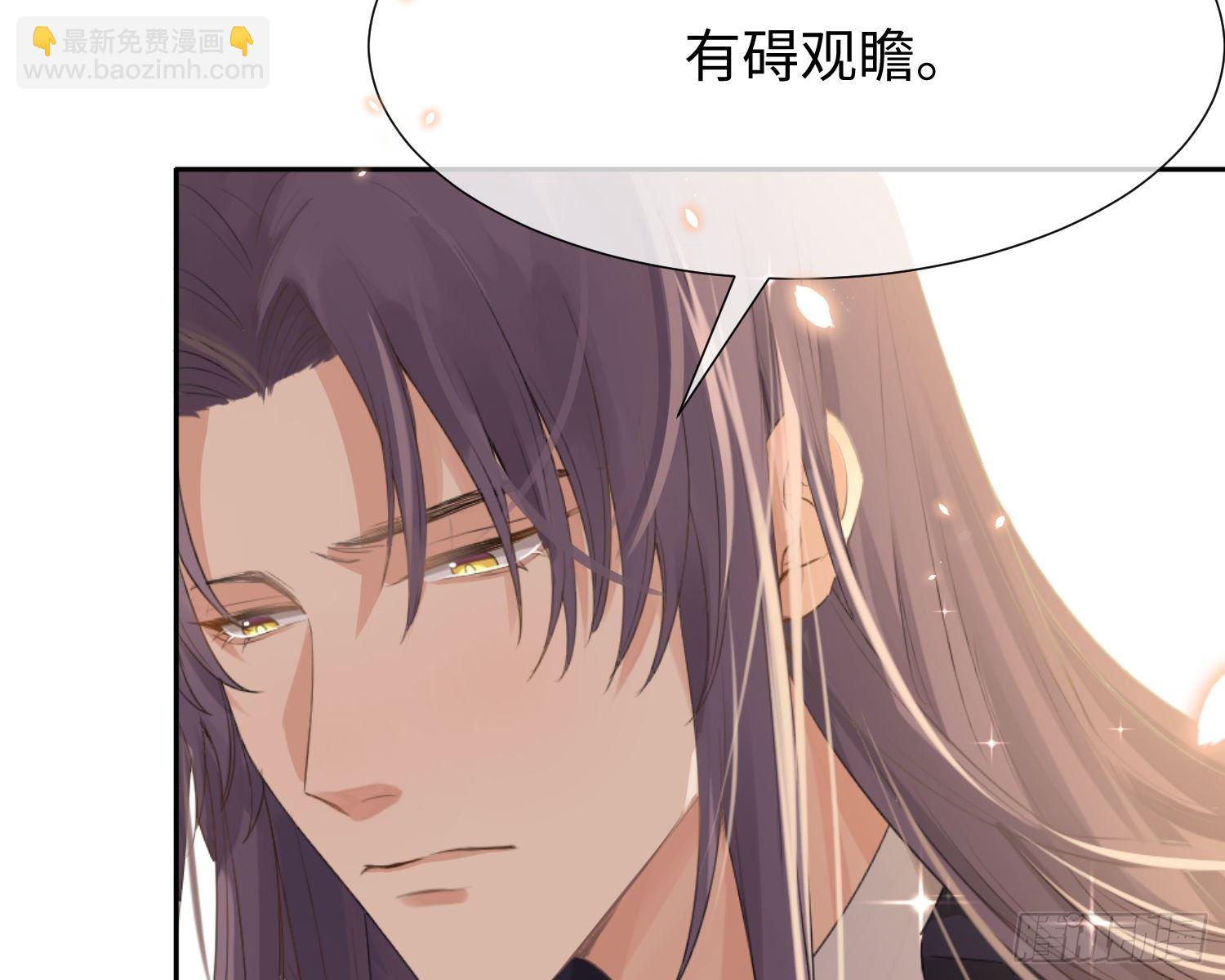 第8话 陷阱54