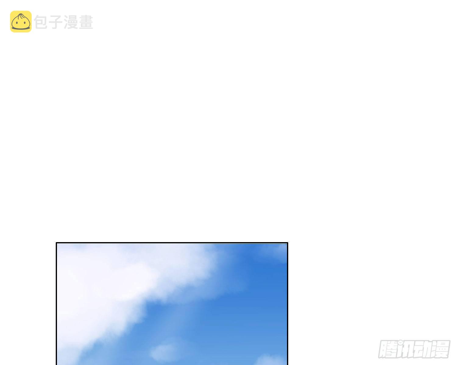 第1话 帝国皇后1