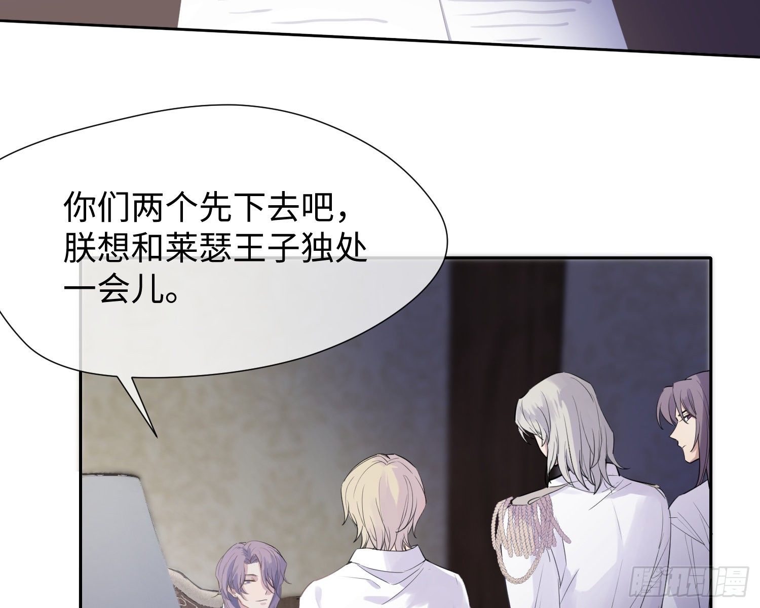 第11话 精神力提升的真相7