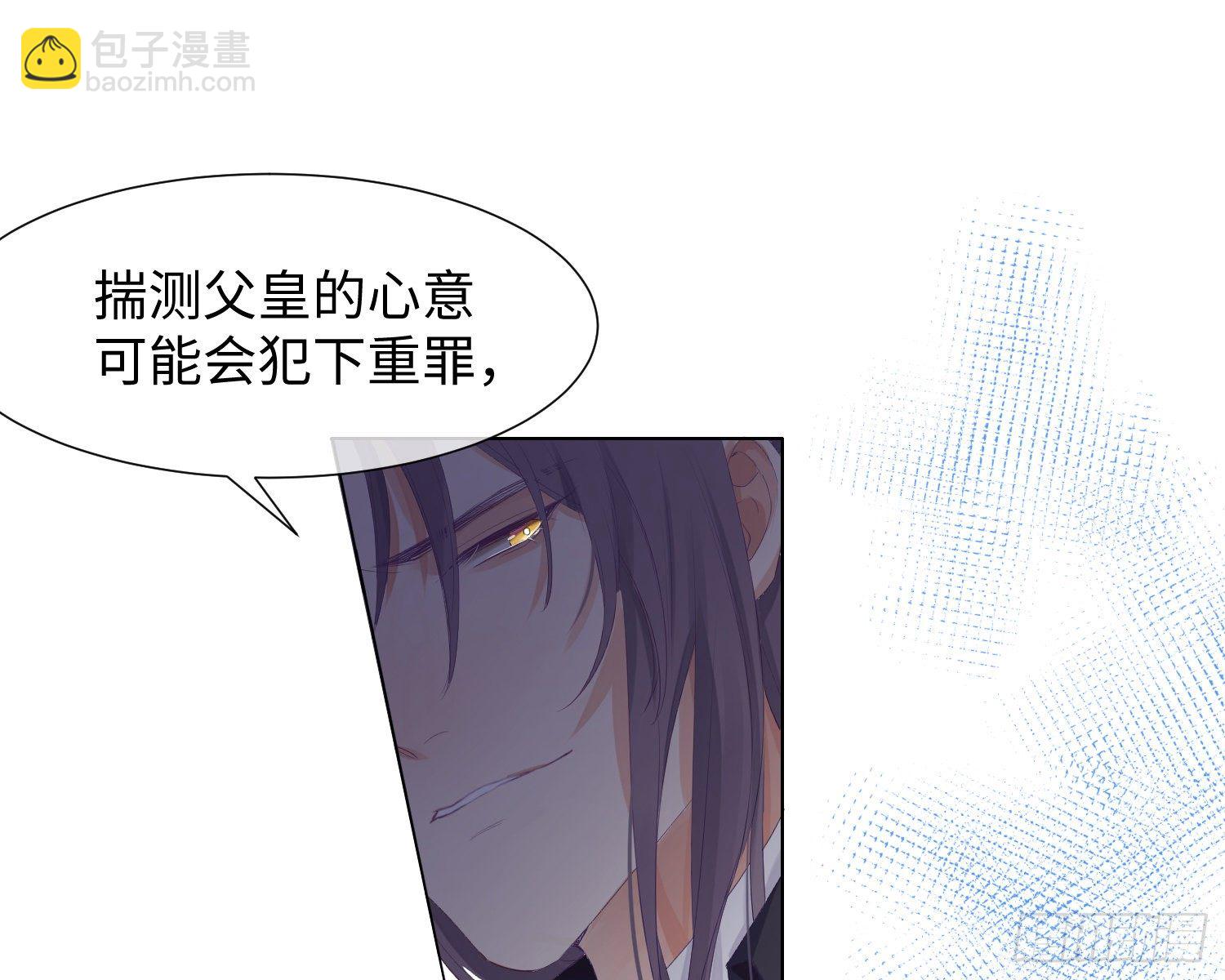 第5话 同谋？78