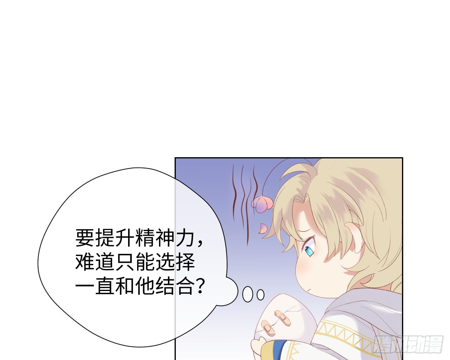 第4话 舞会35