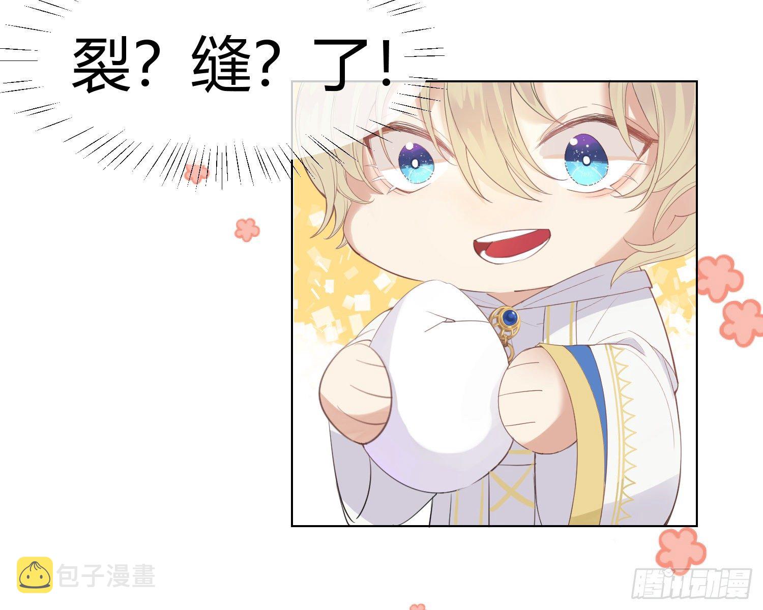 第4话 舞会29