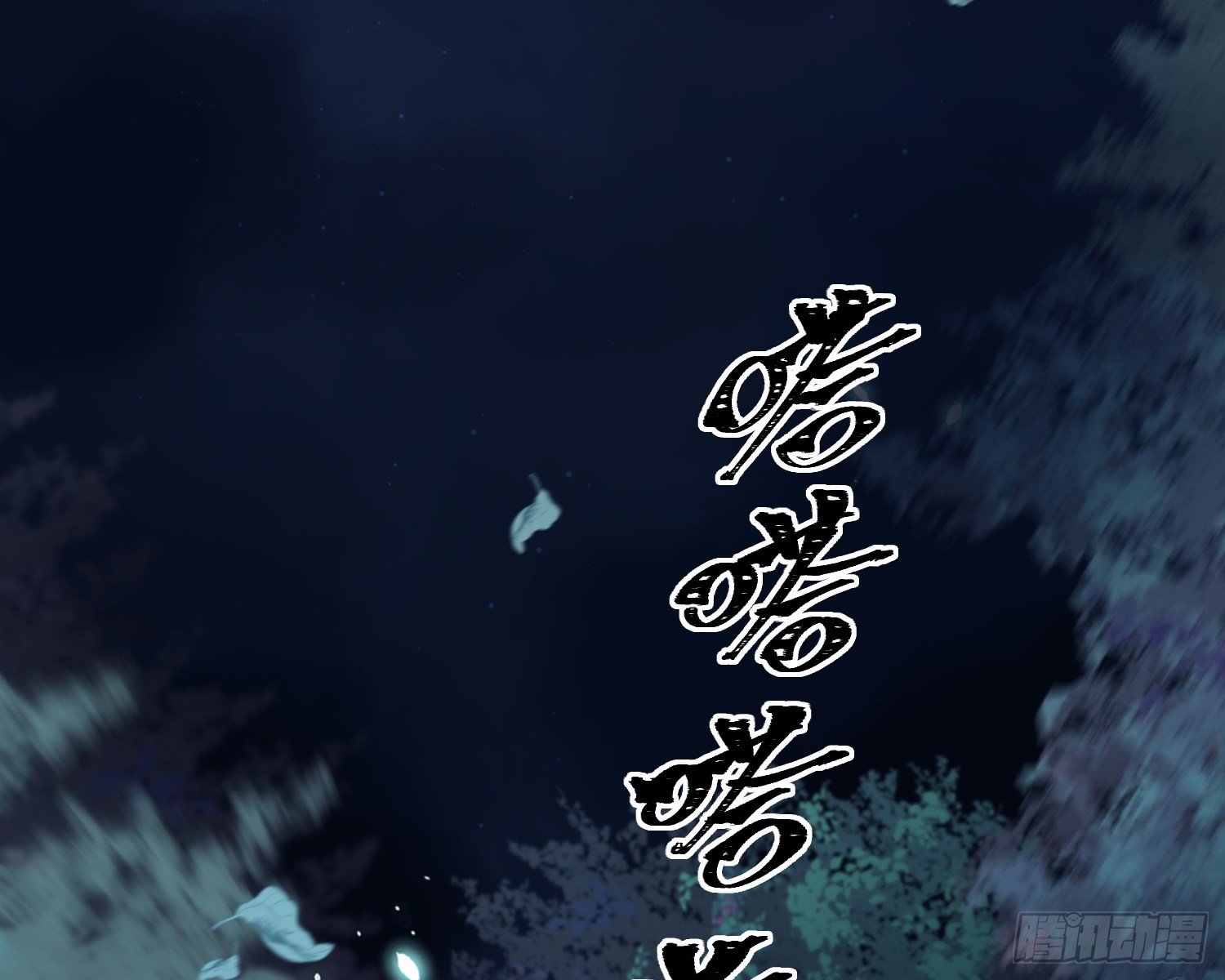 第9话 遇袭9