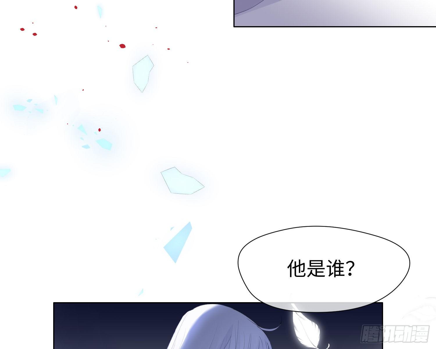 序章 他是谁46
