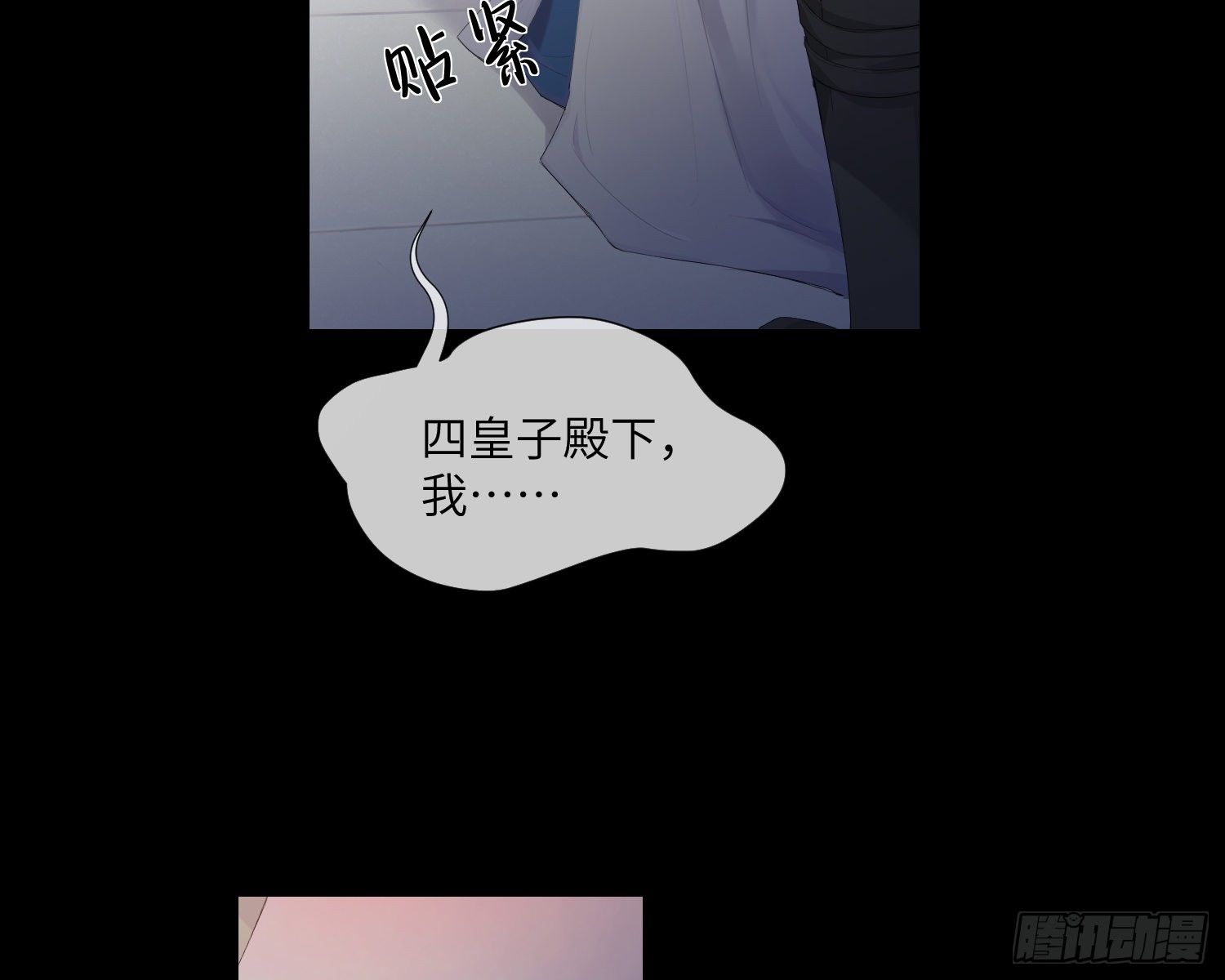 第3话 临时标记25