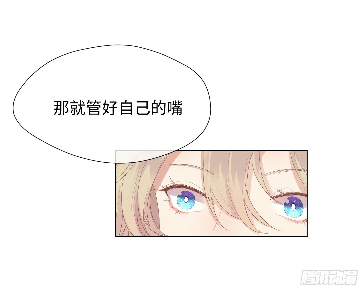 第4话 舞会16