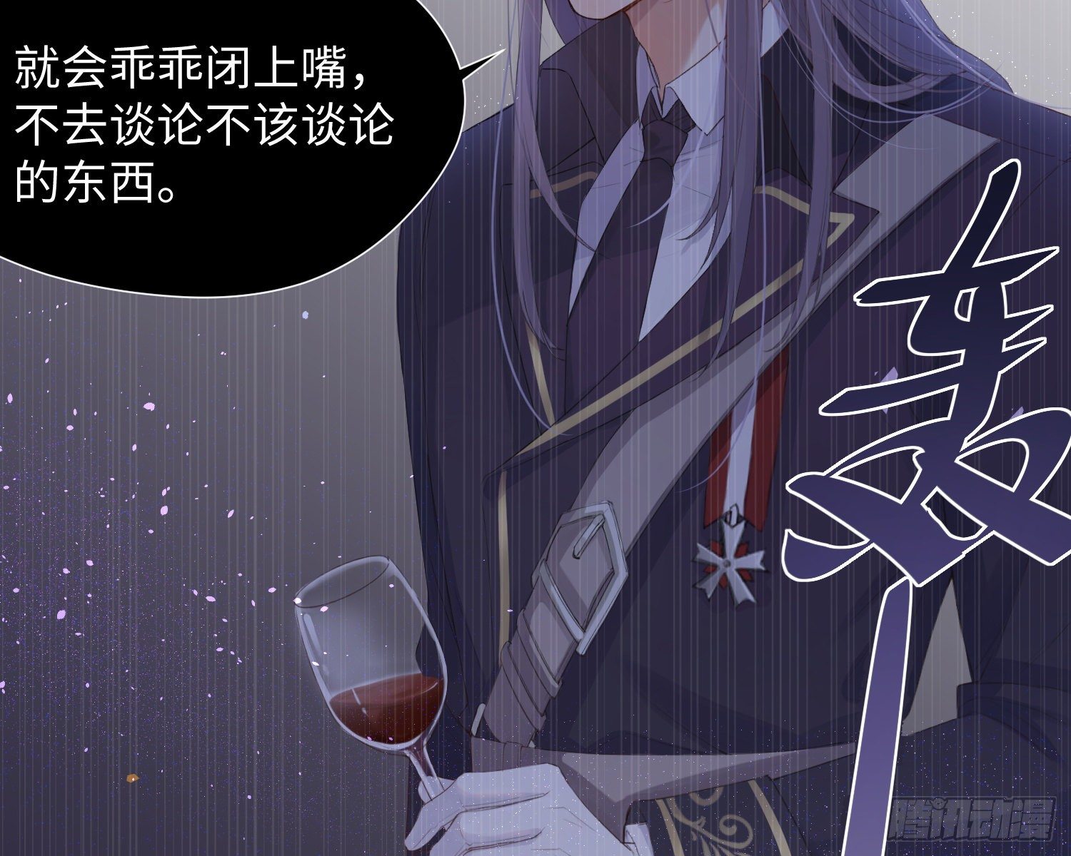 第4话 舞会52