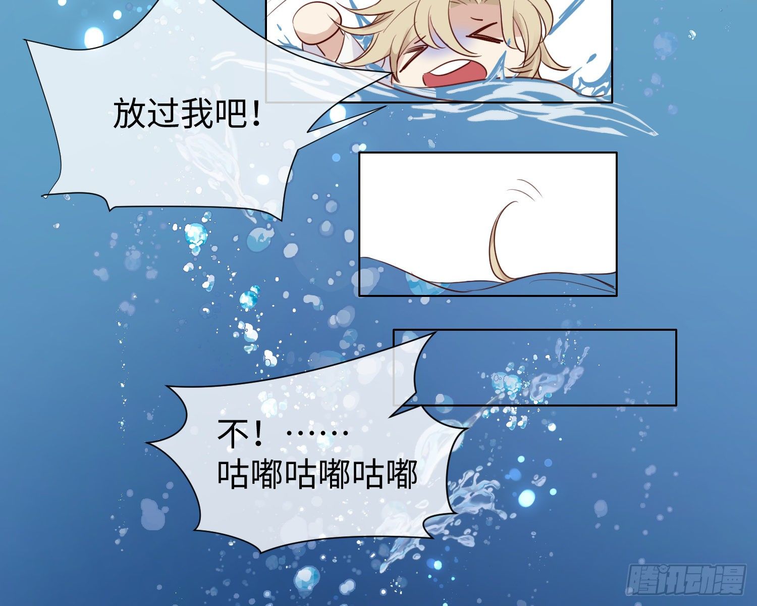 第5话 同谋？54