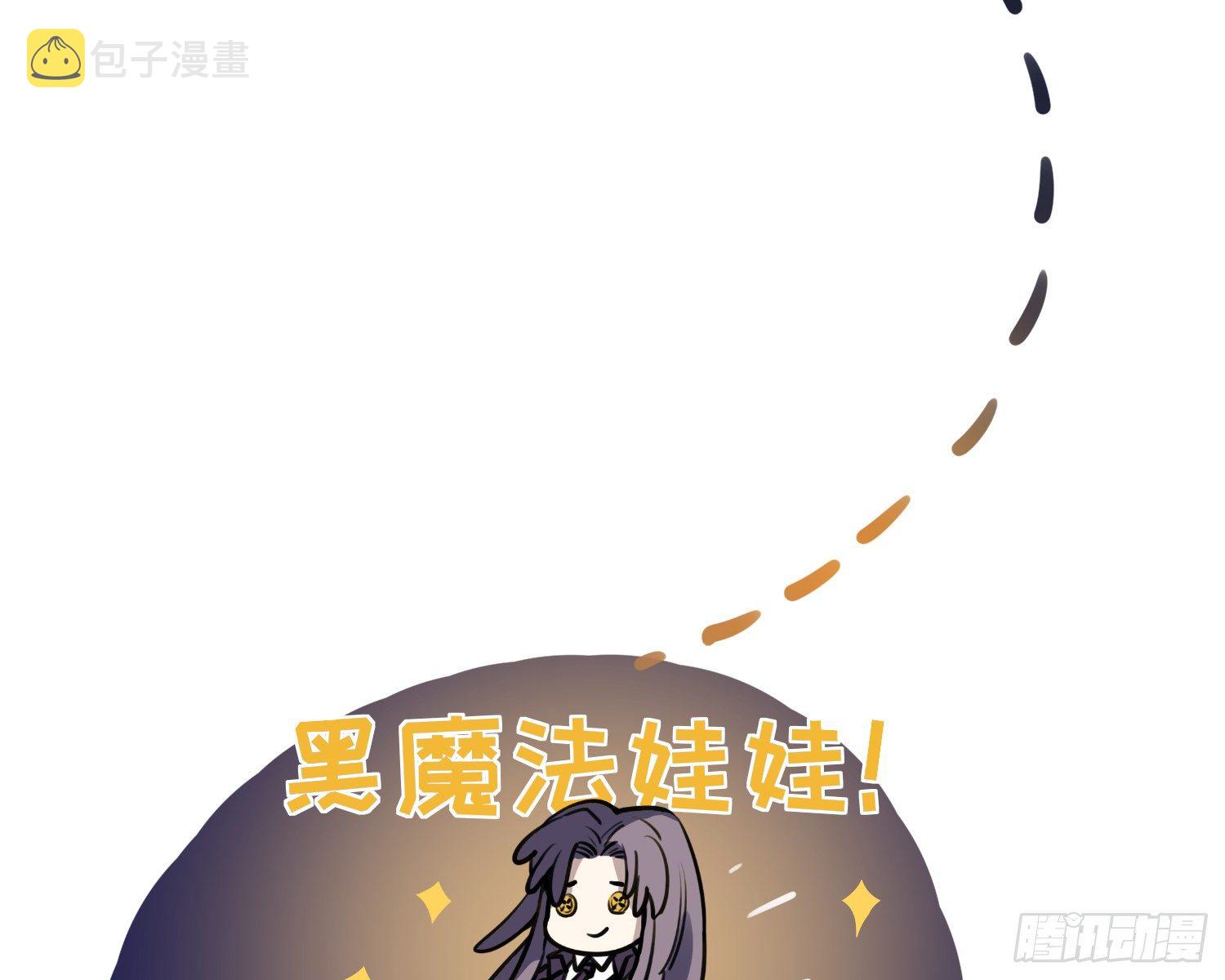 第4话 舞会90